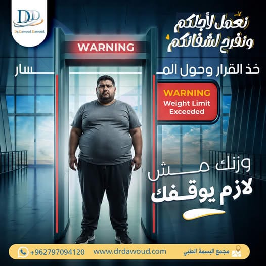 صورة د. د.داوود داوود